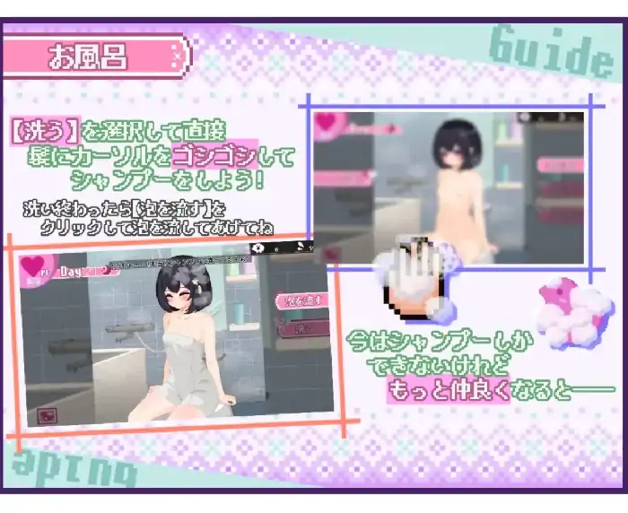 图片[6]-安卓+电脑【日系SLG/动态】甜蜜生活.孤儿院少女与甜蜜日常 v1.0.0骑-小强游戏