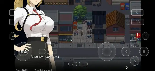 图片[6]-PC电脑【日系RPG/动态/NTR/探索】臥底治安官 v3步-小强游戏