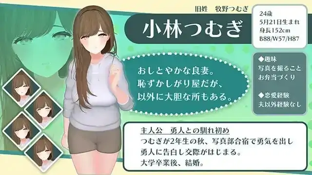 图片[5]-安卓+电脑【ADV/动态/CV/NTR】心爱的妻子在旅行中被NTR的波利尼西亚式性爱故事 v1.0-小强游戏
