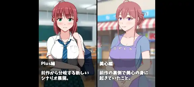 图片[5]-PC电脑【ADV类型/CV/NTR】发生在夏神家的事PLUS v1.0.0骑-小强游戏