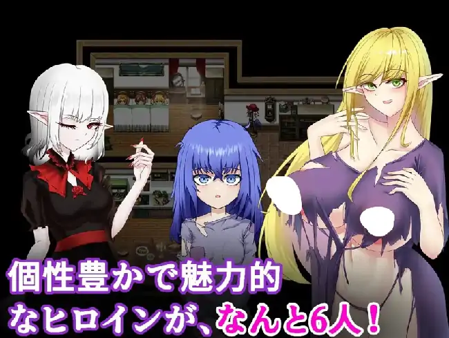 安卓+电脑【日系RPG/扶她/触手】迷雾之村 v1.0骑-小强游戏