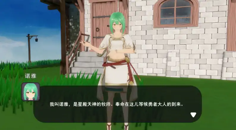 图片[2]-PC电脑版【日系SLG/卡牌】为欲望的世界献上祝福 官中+步-小强游戏