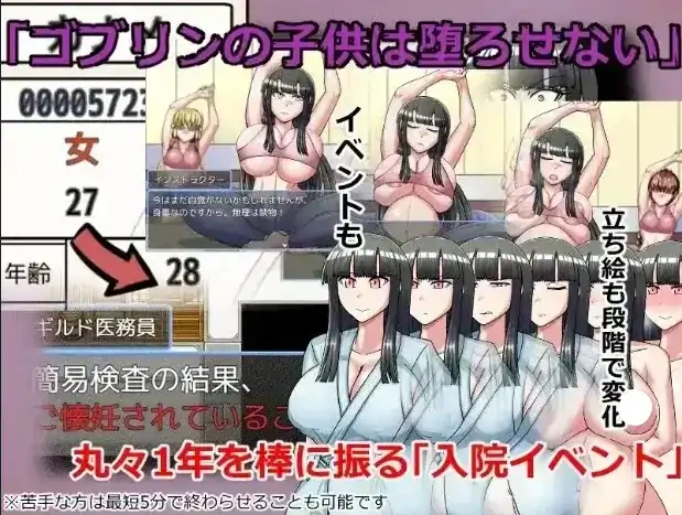 图片[6]-安卓+电脑【日系RPG/动态/异族】哥布林征服者 v1.0步 Joi模拟器-小强游戏