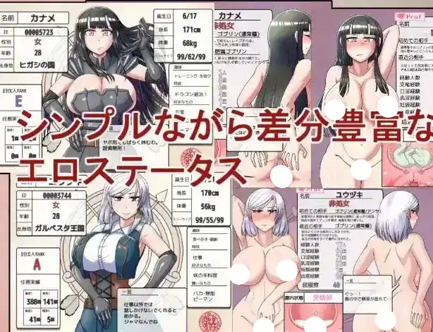 图片[2]-安卓+电脑【日系RPG/动态/异族】哥布林征服者 v1.0步 Joi模拟器-小强游戏