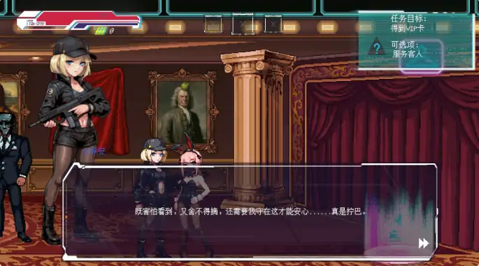图片[4]-PC电脑版【日系ACT/动作】不死少女的赛博革命 官中-小强游戏