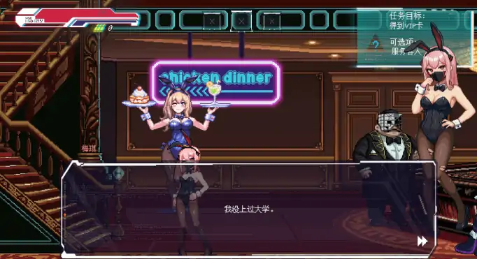图片[5]-PC电脑版【日系ACT/动作】不死少女的赛博革命 官中-小强游戏