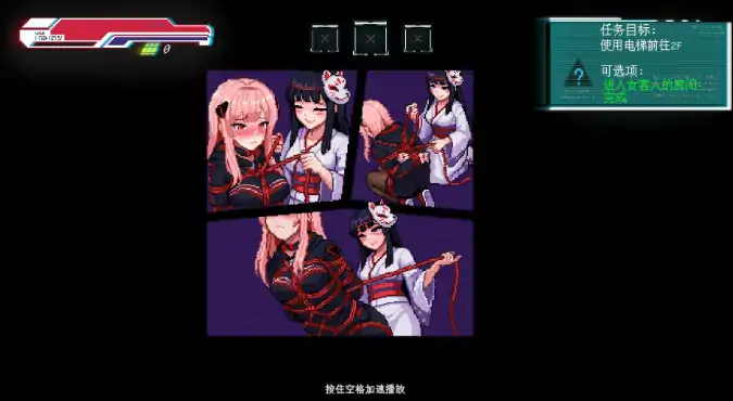 图片[6]-PC电脑版【日系ACT/动作】不死少女的赛博革命 官中-小强游戏