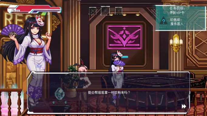 图片[1]-PC电脑版【日系ACT/动作】不死少女的赛博革命 官中-小强游戏