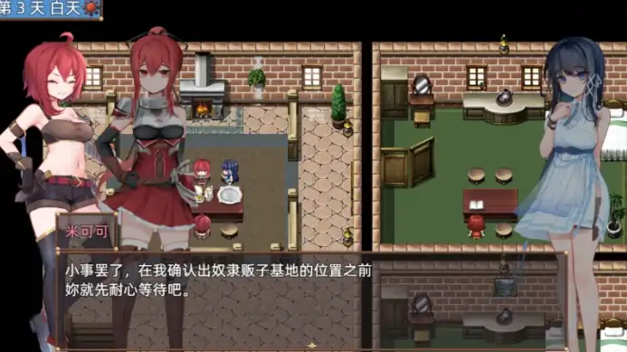 图片[1]-安卓+电脑【神作RPG/动态/作弊】希尔丝大冒险v1.0.6 步-小强游戏