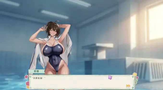 图片[1]-PC电脑版【日系SLG/巨乳/动态】契约女友的淫爱体验III 骑-小强游戏