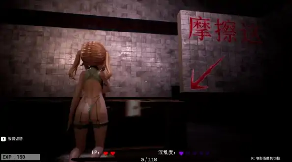 图片[6]-PC电脑版【精品ACT/解密/猎奇/萝莉】Ikisaw忍耐高潮房间 步-小强游戏