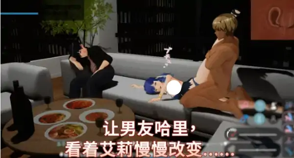 图片[3]-PC电脑版【NTL/凌辱/3D动态】NTR偶像 似曾v1.09官中+步-小强游戏