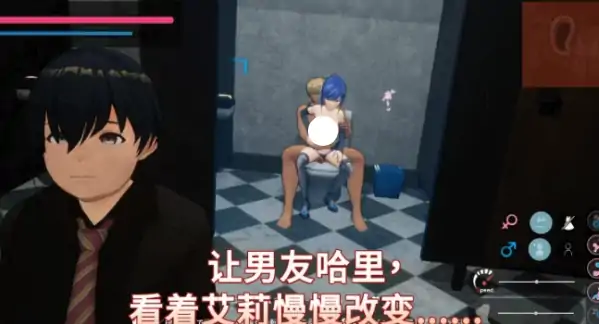 图片[4]-PC电脑版【NTL/凌辱/3D动态】NTR偶像 似曾v1.09官中+步-小强游戏
