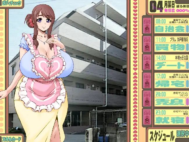 PC电脑【互动SLG/爆乳/CV】妻子希望她的胸部变成你喜欢的样子 v1.0.0-小强游戏