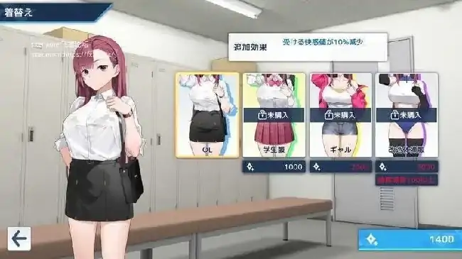 PC电脑【爆款SLG/堕落/动态】列车安全搜查官梨奈 v1.18d步-小强游戏