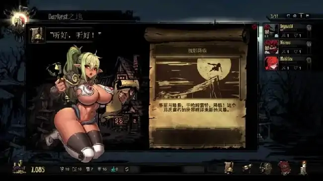PC电脑【探索SLG/动态/凌辱】暗黑地牢 v1.0 扩展MOD+大量MOD-小强游戏