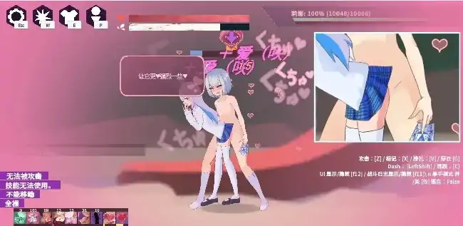 图片[6]-PC电脑【ACT/动态/战斗H】蒂里西娅.伪娘因状态异常被硬上并侵犯的动作游戏 v1.101骑-小强游戏