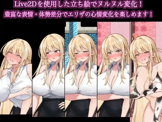 图片[1]-安卓+电脑【精品RPG/动态/NTR】NTR纯爱陷阱地下城.直到剑圣艾莉扎沦陷为止 v1.0骑 Joi模拟器-小强游戏