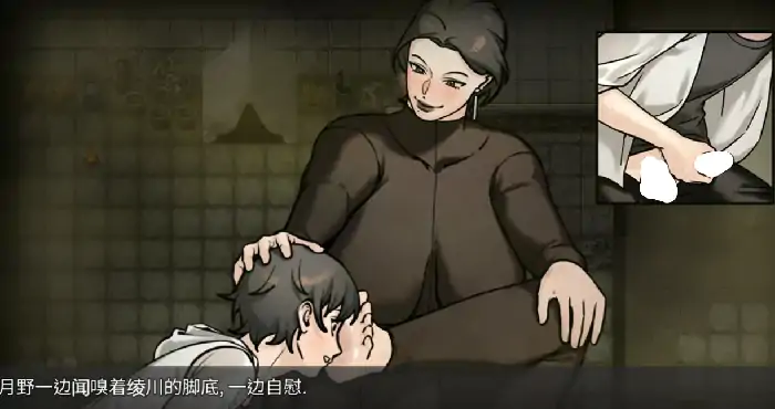 图片[6]-安卓+电脑【日系RPG/探索/恶趣味】下水道的淫臭熟女 v1.0.0骑-小强游戏