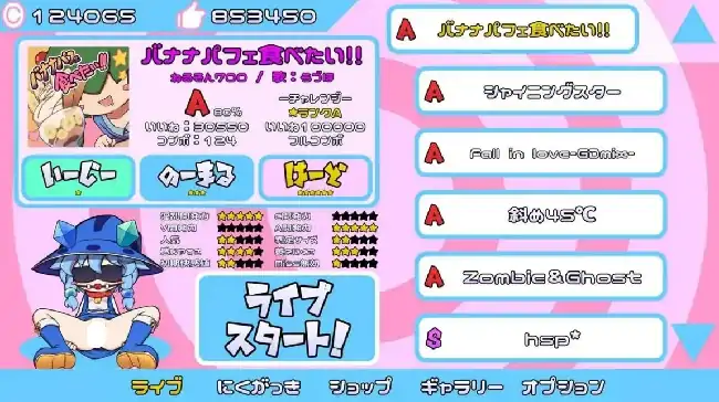 图片[7]-安卓+电脑【日系SLG/动态/CV】迸发指尖节奏 v1.04骑-小强游戏