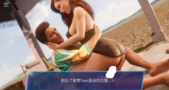 图片[7]-PC电脑【欧美SLG/动态/后宫】哎呀..我的比基尼去哪儿了 v1.0步-小强游戏