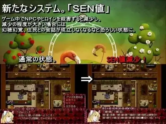 图片[4]-安卓【日系RPG/背德】黑魂II 红的旅途(魔改版) v3.21骑-小强游戏