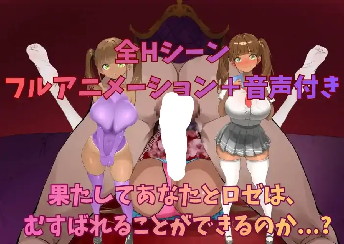 图片[4]-安卓+电脑【探索RPG/动态/NTR】罗泽利亚姆 v1.04骑 Joi模拟器-小强游戏
