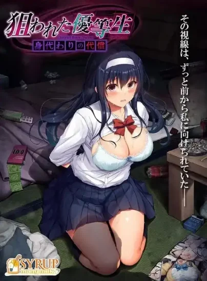 PC电脑【ADV/制服JK/NTR/CV】被盯上的优等生.替身的代价 v1.0.1步-小强游戏