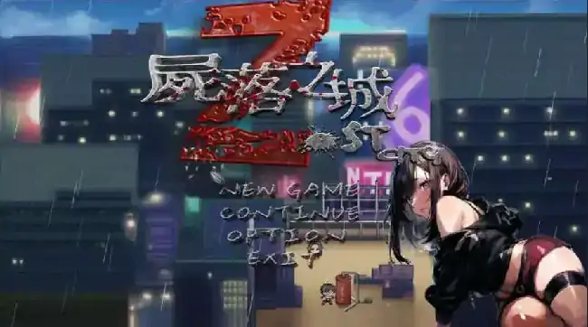 PC电脑【日系ARPG/动态/NTR】尸落之城─堕入欲望的阴影 v0.91.0步-小强游戏