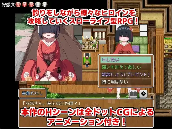 图片[6]-安卓+电脑【日系RPG/像素】乡村唐钓鱼 v1.0骑 Joi模拟器-小强游戏
