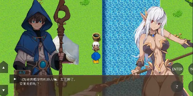 安卓+电脑【日系RPG/触手/NTR】被NTR的暗黑精灵菲涅小姐 v1.0骑 Joi模拟器-小强游戏
