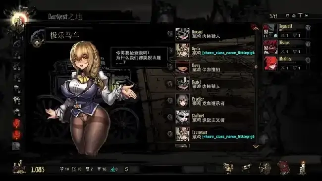 图片[8]-PC电脑【探索SLG/动态/凌辱】暗黑地牢 v1.0 扩展MOD+大量MOD-小强游戏