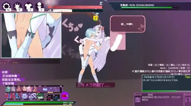 图片[7]-PC电脑【ACT/动态/战斗H】蒂里西娅.伪娘因状态异常被硬上并侵犯的动作游戏 v1.101骑-小强游戏