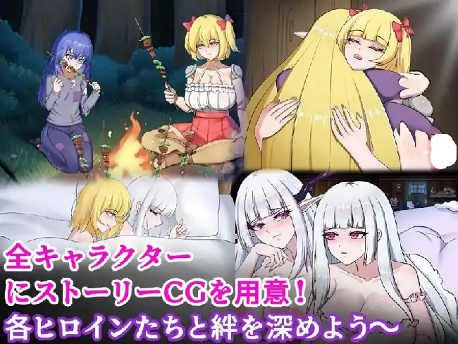 图片[7]-安卓+电脑【日系RPG/扶她/触手】迷雾之村 v1.0骑-小强游戏