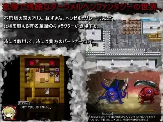 图片[6]-安卓【日系RPG/背德】黑魂II 红的旅途(魔改版) v3.21骑-小强游戏