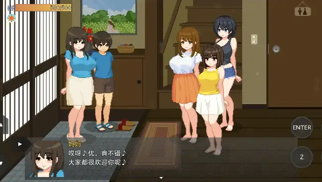 图片[5]-安卓+电脑【像素RPG/动态/拉大车】与夏日姐姐们的甜蜜时光 v1.02步-小强游戏