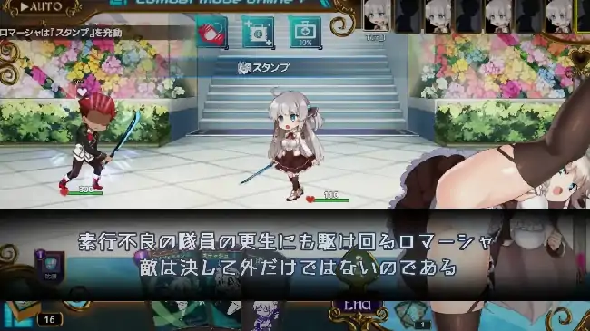 图片[3]-安卓+电脑【精品RPG/战斗H/动态】公主协同效应 v1.0.28步 Joi模拟器-小强游戏