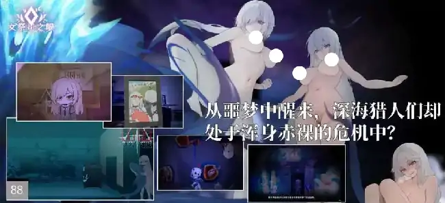 图片[8]-PC电脑【爆款SLG/动态】[明日方舟同人]女祭司之眼 v1.4骑-小强游戏