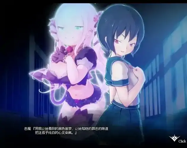 图片[8]-PC电脑【精品ADV/动态/CV】轮舞曲Duo.黎明的扶她祈愿者 v1.1骑-小强游戏
