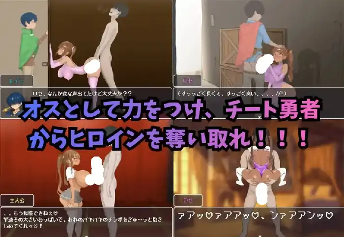 图片[5]-安卓+电脑【探索RPG/动态/NTR】罗泽利亚姆 v1.04骑 Joi模拟器-小强游戏