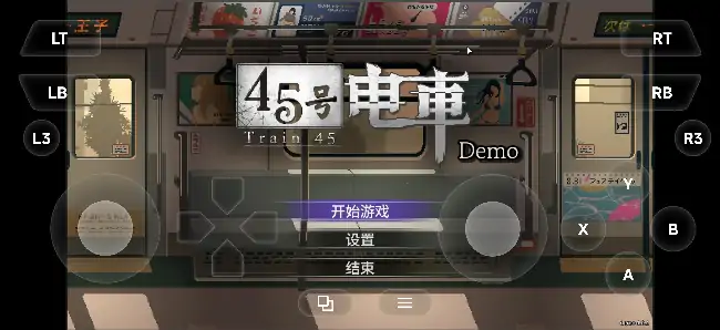 图片[7]-安卓+电脑【爆款SLG/像素/动态/解谜/CV】45号电车 v1.0.5.1步-小强游戏