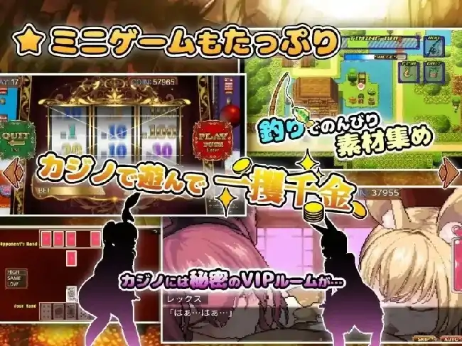 图片[2]-安卓+电脑【探索RPG/动态/像素】异世界魔物娘悦乐记 v1.0骑 Joi模拟器-小强游戏