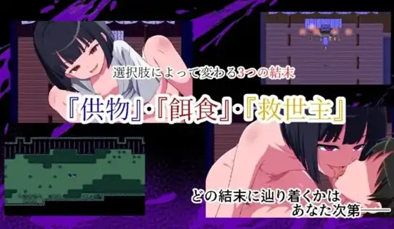 图片[1]-安卓+电脑【日系RPG/探索/拉大车】真实存在逆强奸村 v1.1骑-小强游戏