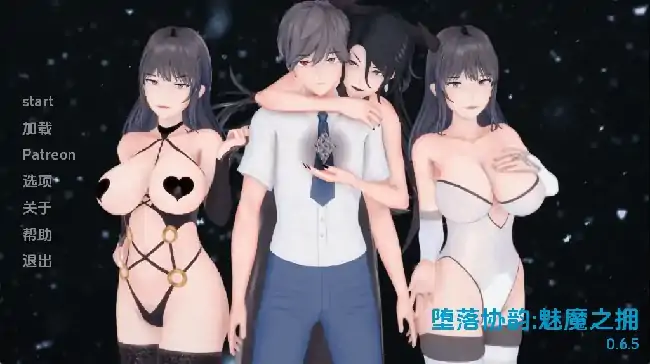 图片[1]-安卓+电脑【日系SLG/动态/NTR】受污欧美和谐：魅魔的拥抱 v0.6.5步-小强游戏