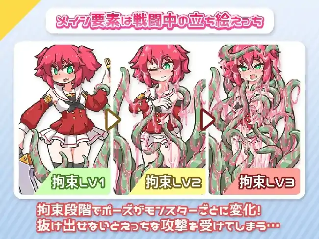 图片[3]-安卓+电脑【爆款RPG/催眠/战斗H】再来一次 v1.0.1骑-小强游戏