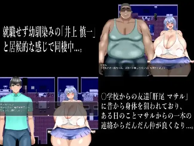 安卓【日系RPG/寝取/NTR】阴角系青梅竹马被NTR了 v1.0.0骑-小强游戏