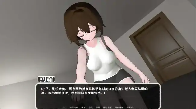 安卓+电脑【日系SLG/动态】镜中奇遇记v0.1.5.3.1步-小强游戏