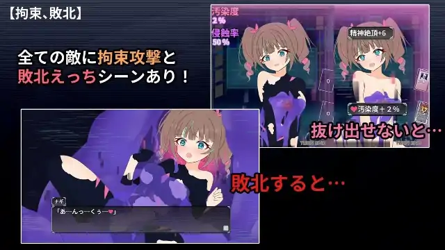图片[5]-安卓+电脑【探索RPG/换装/战斗H】幻装少女娜姬.赛博色情陷阱地牢潜入录 v1.0骑-小强游戏