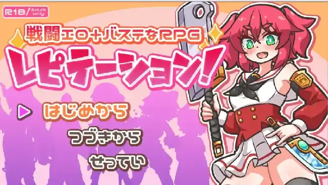 图片[5]-安卓+电脑【爆款RPG/催眠/战斗H】再来一次 v1.0.1骑-小强游戏