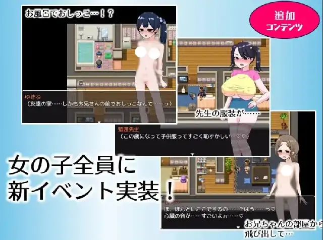 图片[5]-安卓【日系RPG/妹控】哥哥专用递送 v1.0.0骑-小强游戏